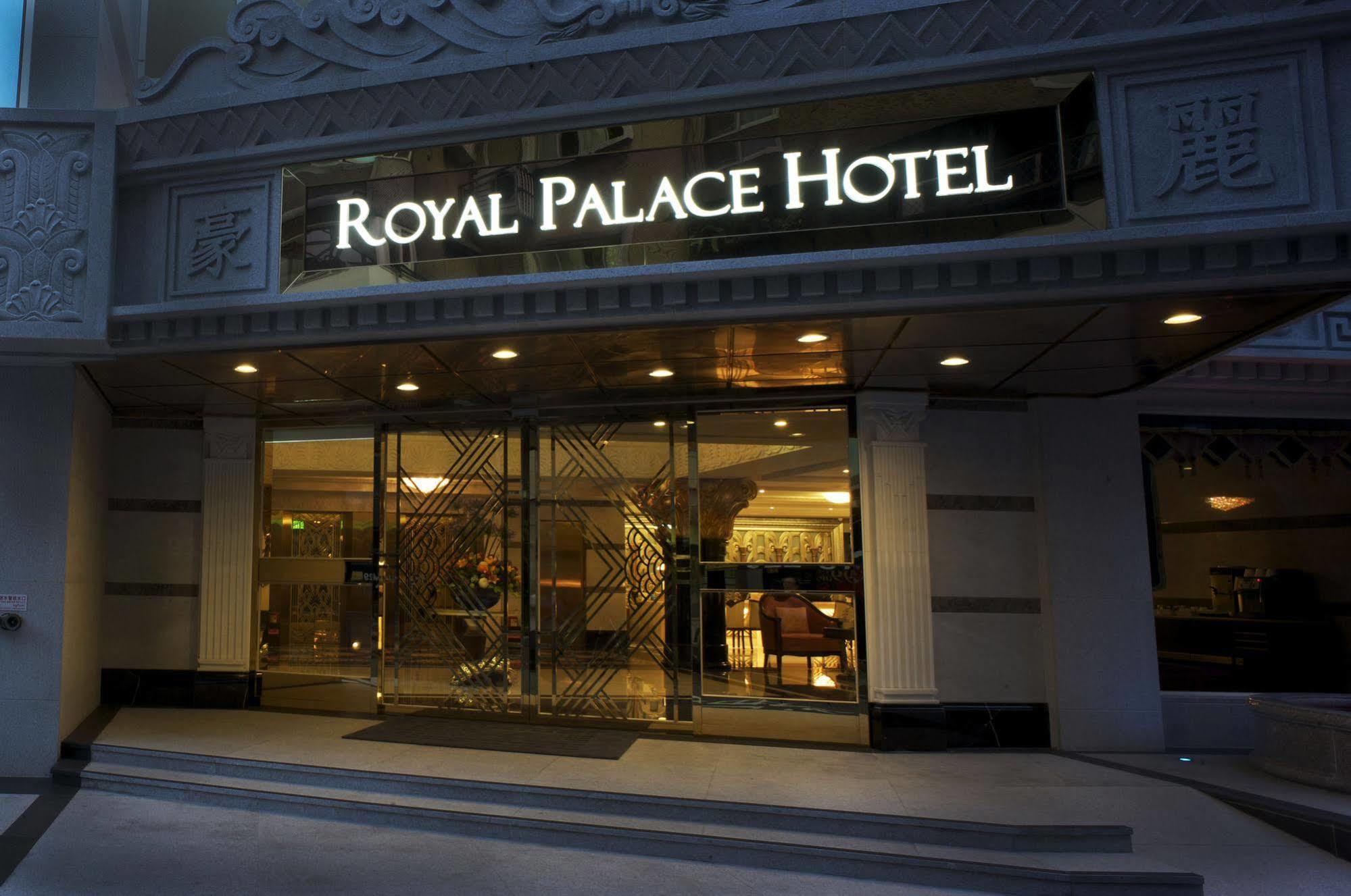 Royal Palace Hotel Taipei Dış mekan fotoğraf